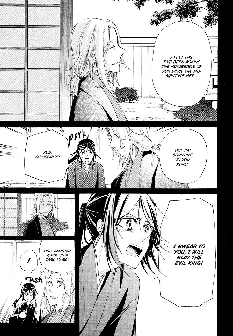 K - The First Chapter 15 8